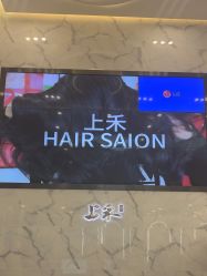 -上禾 HAIR SALON