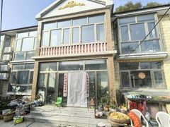 -柳沟豆腐宴69号福豆堂