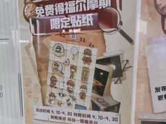 -凯德MALL(西直门店)