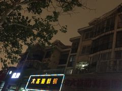 -大杰海鲜锅(基隆路店)