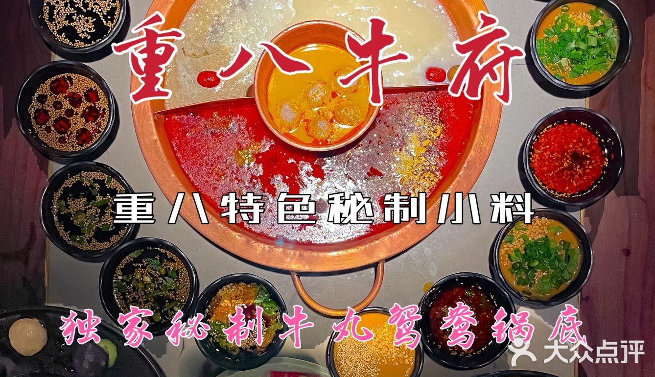 [馋]我来挑战，火爆北京的手打丸火锅店[火锅][耶]