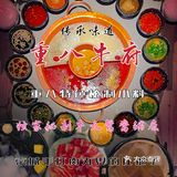 [馋]我来挑战，火爆北京的手打丸火锅店[火锅][耶]