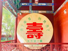 -南岳大庙
