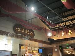 -红日饭店(裕隆三路店)