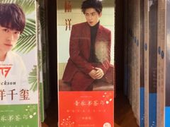 -博览书店(越秀悦汇天地店)