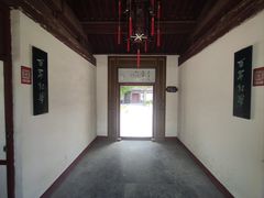 -荣国府