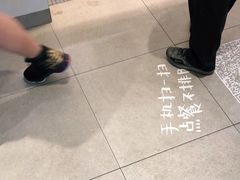 -爱康国宾体检中心(五角场万达广场分院)