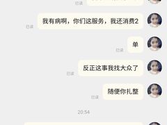 -悠悦MASSAGE&SPA(恒大广场店)