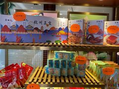 -皇饭儿·王润兴酒楼(河坊街店)