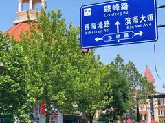 -老虎石海上公园