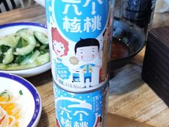 -好這口重庆小面(总店)