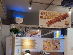 -木屋烧烤(南新店)