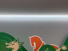 -八马茶业·茶馆茶室(罗湖万象城店)