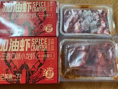 -盒马鲜生(189购物中心店)