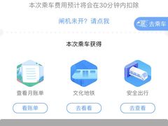 -秀沿路(地铁站)