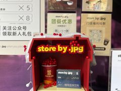 -JPG coffee(广州体育西店)