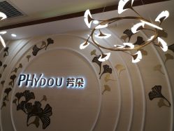 -芳朵美容养生SPA