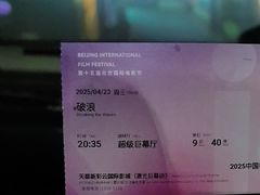 -天幕新彩云国际影城(激光巨幕店)