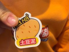 -哈哈碳都·牛肋条无限自助烤肉(台江万达店)