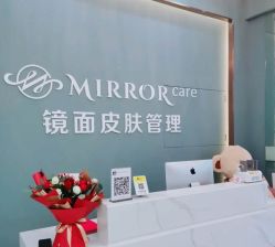 -菩羽·专业美胸·连锁养护中心