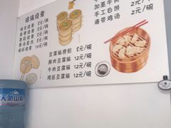 菜单-晓友烧麦(光华村店)