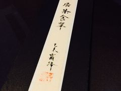 -隐山栖(鸿泰佳园店)