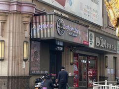 -曼哈顿商业广场(升龙广场店)