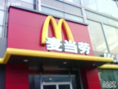 麦当劳旺角店-麦当劳(湖光北街店)