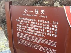 -玻璃桥景区石牛寨