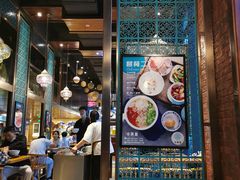 大堂-中阿兰牛肉面(悦海新天地店)