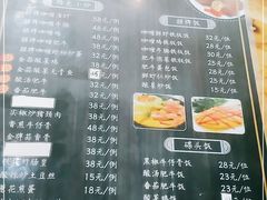 -油城印象(宾南路店)