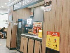 门面-魏家凉皮(来广营店)