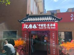 -大连理工大学(凌水校区)