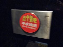 -海底捞火锅(杭州庆春路夜宵主题店)