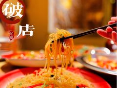 -破三川·新川菜(静安大融城店)