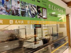 -清真马祥兴菜馆(云南北路店)