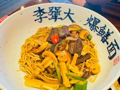 -李犟大爆鳝面·手工蟹黄包(湖滨西湖店)