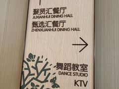 -泰康之家·申园