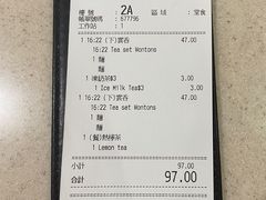 -池记(尖沙咀店)