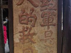 -青林口古镇