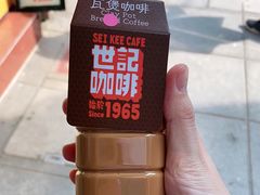 -世记咖啡(氹仔外卖店)
