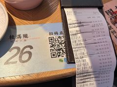 -桂满陇·杭州小馆(巴黎春天浦建店)