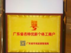 -半岛太子酒家(海港城店)