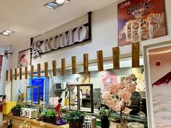 -昱匠·日本料理(金融街店)
