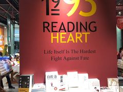 -西西弗书店&矢量咖啡(凯德晶萃广场店)