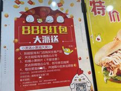 -超级鸡车(曹杨路店)