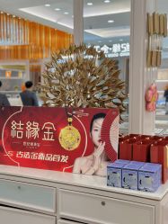 -世纪缘珠宝(历下旗舰店)