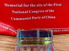 -中共一大纪念馆