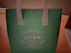 -红叶蛋糕(广达路总店)