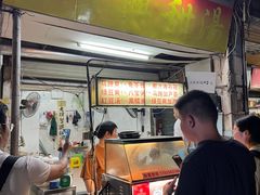 -贤兴甜汤